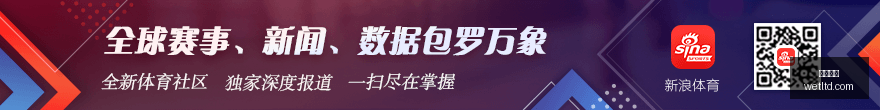 推荐,拜仁对决斯,图加特,即时赔率,即时盘口,足球赔率,体育赔率,赔率分析