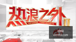 突破视频图,灵测试,万网友见证,即时赔率,即时盘口,足球赔率,体育赔率,赔率分析