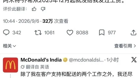 2026金球奖候选盘点：凯恩73球荣耀加身，姆巴佩58球却未夺冠，谁能脱颖而出
